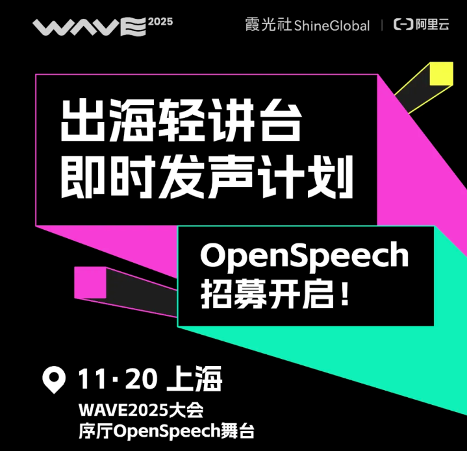 全球出海企业面临洗牌，2026年竟有三大生存法则(图1)
