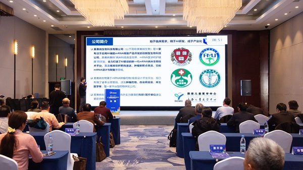 30个海归项目激烈角逐，烟台这个园区竟隐藏着如此多独角兽(图3)