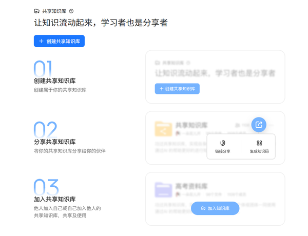一次提问竟能获得两个AI的答案，当贝AI的双模型功能到底有多神奇？(图4)