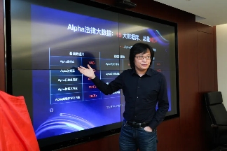 AI竟然能帮律师打赢官司，原来秘密藏在这个基地里(图3)