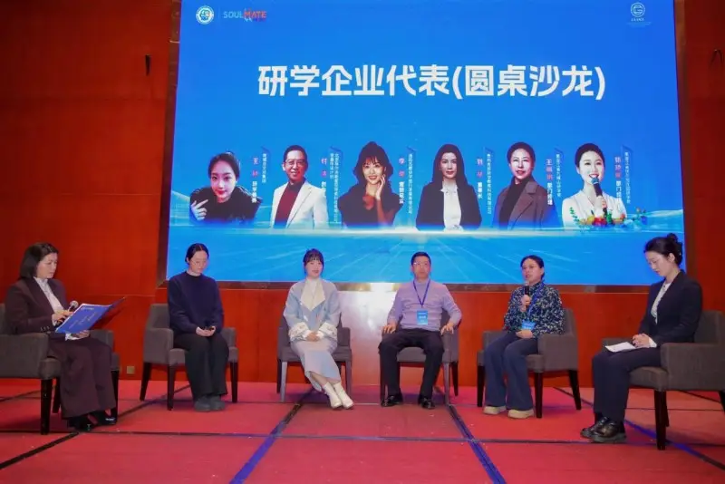 跟着地名去研学，竟然藏着500位行业精英共谋的跨区域协同大棋(图17)