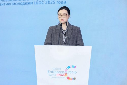 2025百校青年创新创业领袖年会暨上合组织全球青年发展会议(图8)