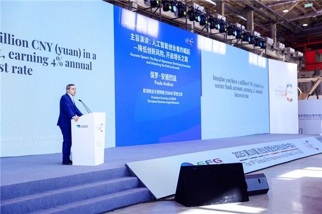 打造“有用的创业周”,铸就面向未来的创业力 2025(第19届)创业周暨全球创业周中国站今日开幕(图4) 打造“有用的创业周”,铸就面向未来的创业力 2025(第19届)创业周暨全球创业周中国站今日开幕(图4)