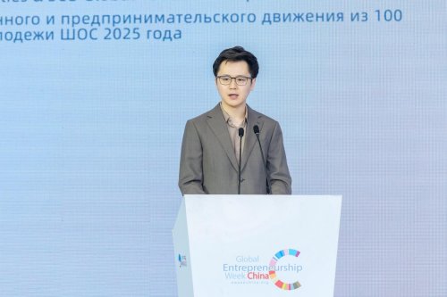 2025百校青年创新创业领袖年会暨上合组织全球青年发展会议(图7)