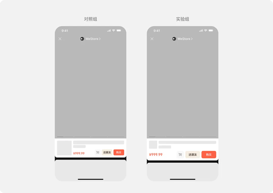 大厂高手出品！如何通过 A/B 测试精准提升转化率？(图3)