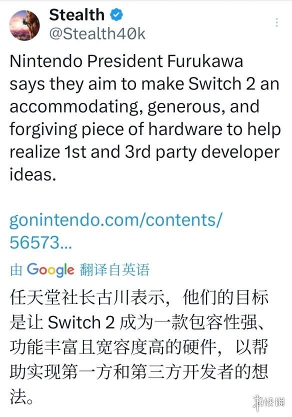 任天堂社长罕见受访! 揭秘Switch2供货动态与长期战略(图2)