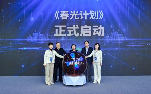 2025百校青年创新创业领袖年会暨春光计划产教融合与创新教育会议顺利召开！(图5)