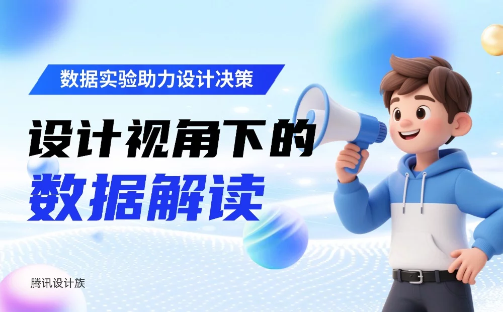 大厂高手出品！如何通过 A/B 测试精准提升转化率？(图1)