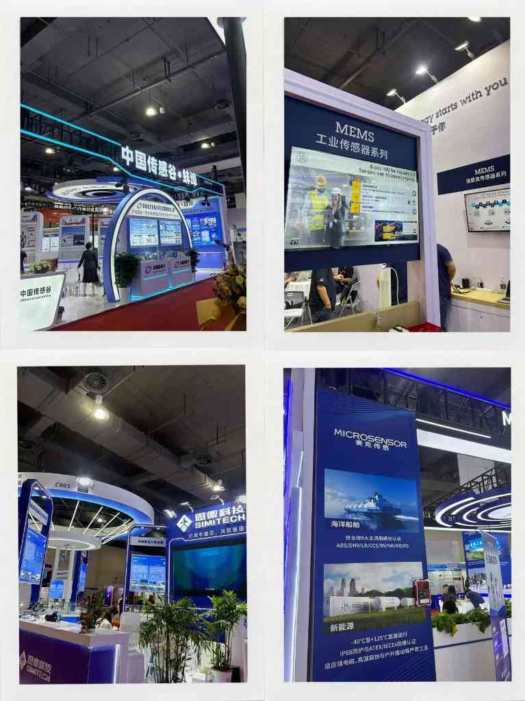 AI赋能状态监测：传感器行业的革新与破局之路 - 新媒体情报驿站