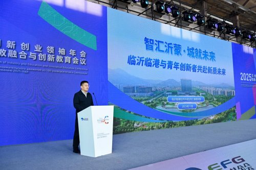 2025百校青年创新创业领袖年会暨春光计划产教融合与创新教育会议顺利召开！(图15)