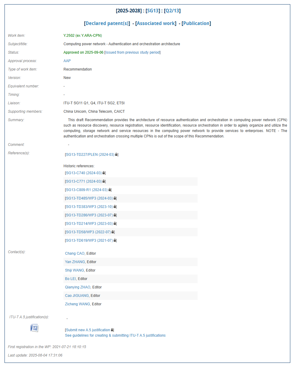 联通主导的算力网络国际标准ITU-T Y.2502正式发布(图2)