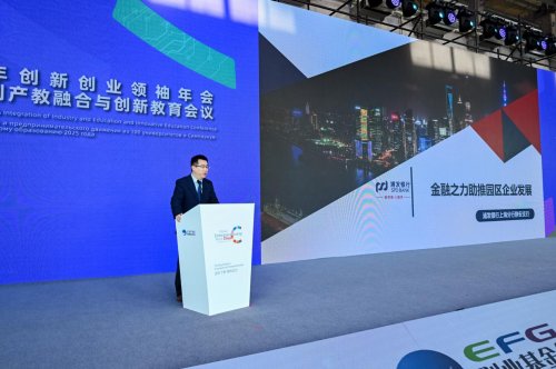 2025百校青年创新创业领袖年会暨春光计划产教融合与创新教育会议顺利召开！(图18)