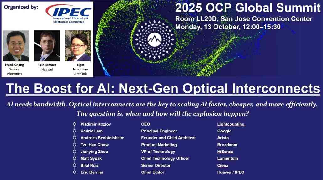 IPEC即将亮相OCP Global Summit，深入探讨448G/Lane标准演进(图1)