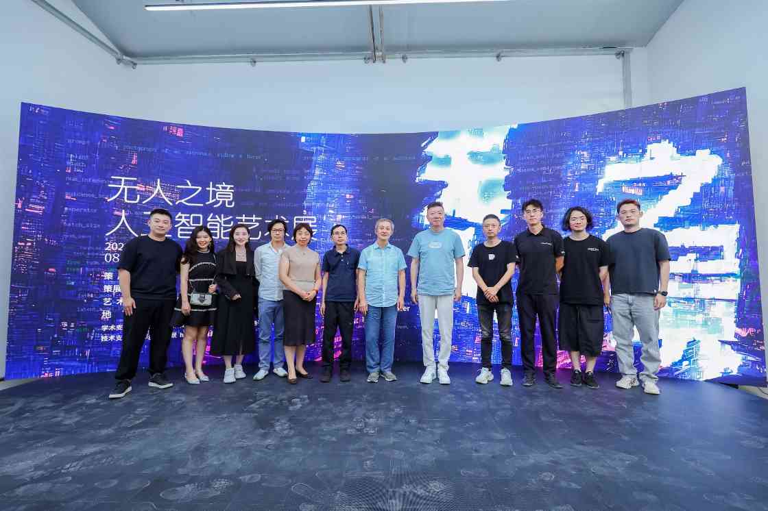 现场｜人类存在何处？人工智能时代，来自“无人之境”的发问(图6)