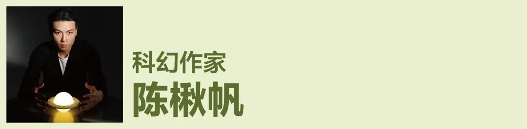 数字游民的AI接口：人工智能突进下的科幻与新媒体创作之变(图9)