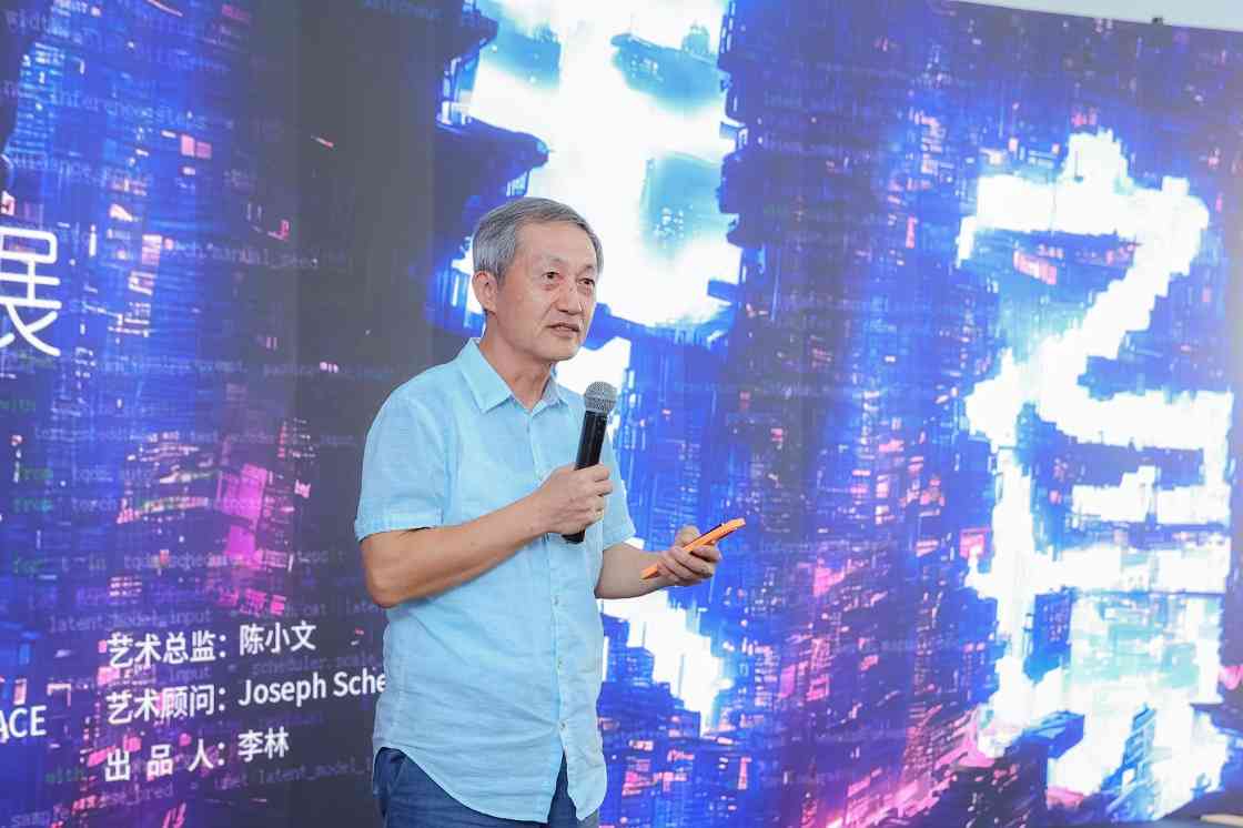 现场｜人类存在何处？人工智能时代，来自“无人之境”的发问(图1)