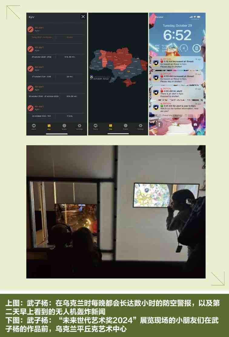 数字游民的AI接口：人工智能突进下的科幻与新媒体创作之变(图3)