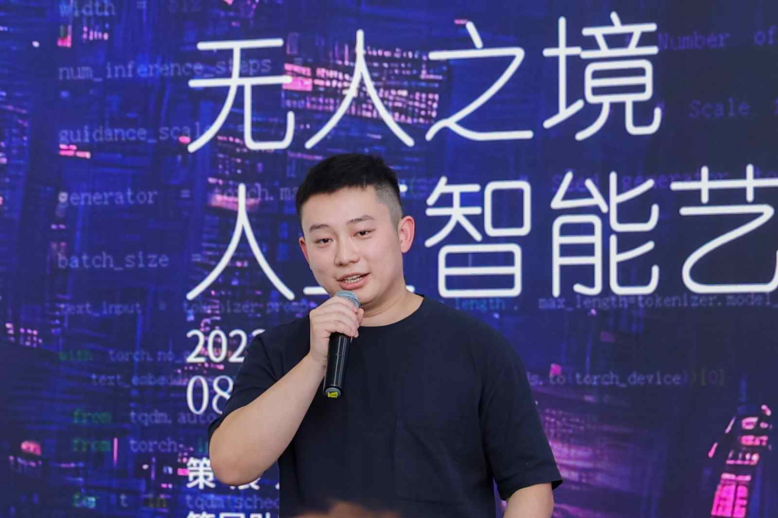 现场｜人类存在何处？人工智能时代，来自“无人之境”的发问(图5)