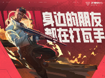 腾讯Q3业绩延续增长势头，瓦手成为年度最成功新游(图4)