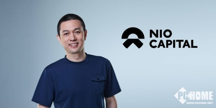 蔚来李斌发表内部讲话：将加大AI投入力度，成立人工智能技术委员会(图2)