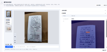 合合信息AI鉴伪系统获2025年中国网络安全创新创业大赛奖项(图2)