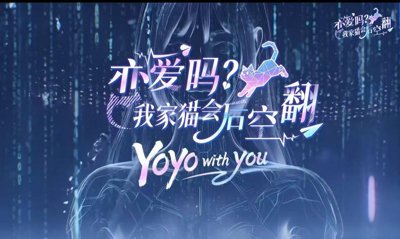 开启新时代的 AI 共创影游生态 - 新媒体情报驿站