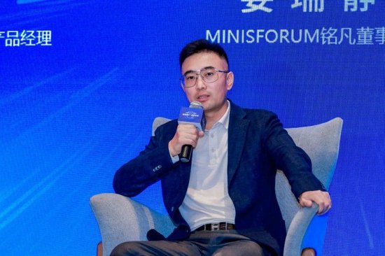 智算前沿・焕芯未来—MINISFORUM 与 AMD 联合举办AI 双旗舰产品体验会(图2)