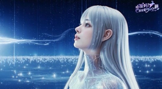 开启新时代的 AI 共创影游生态(图4)