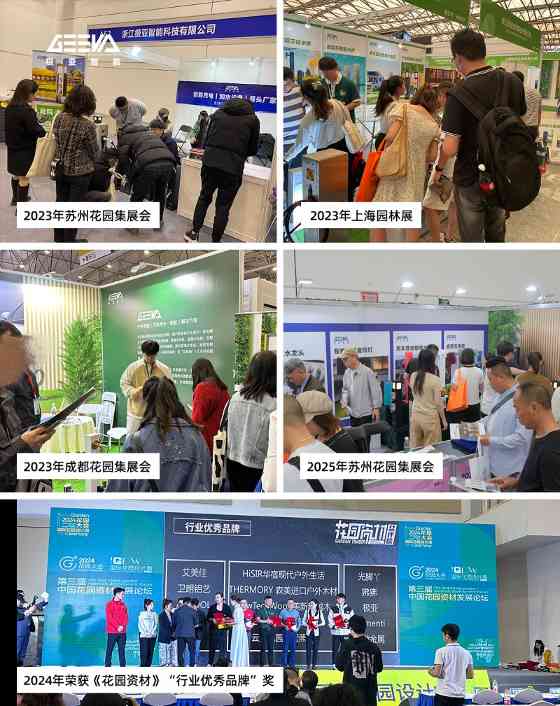 极亚智能：水电桩创业者的突围(图7)