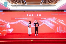 第十届“创客中国”深圳市中小企业创新创业大赛暨“专精特新”企业创新创业大赛 颁奖仪式举办(图4)