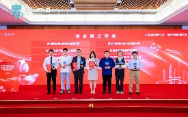 第十届“创客中国”深圳市中小企业创新创业大赛暨“专精特新”企业创新创业大赛 颁奖仪式举办(图9)