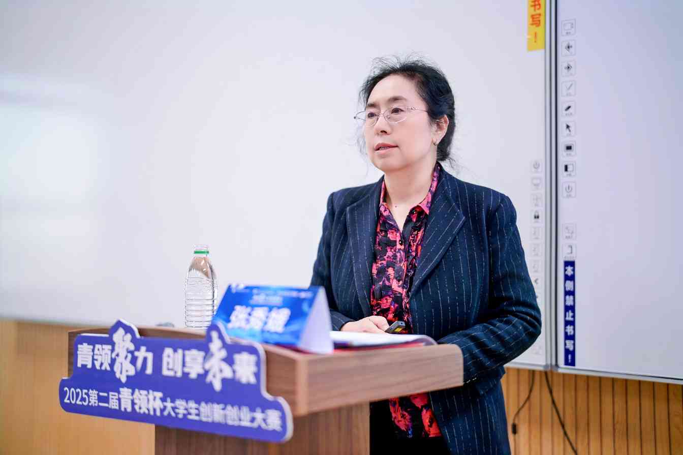 2025第二届“青领杯”大学生创新创业大赛吉林省赛区圆满收官(图2)