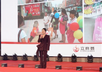 立真荟&乐瘦园年度盛典在亳州举行，点燃女性创业激情(图2)