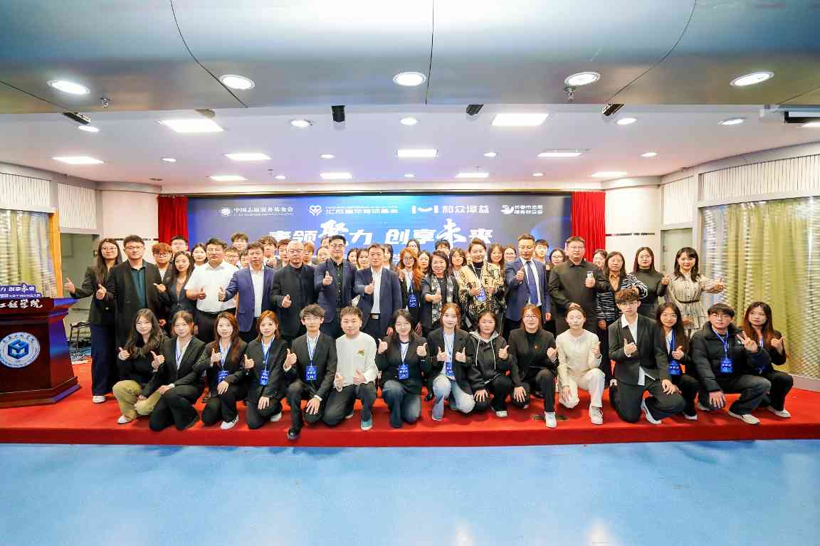 2025第二届“青领杯”大学生创新创业大赛吉林省赛区圆满收官(图1)