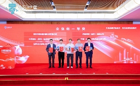 第十届“创客中国”深圳市中小企业创新创业大赛暨“专精特新”企业创新创业大赛 颁奖仪式举办(图3)