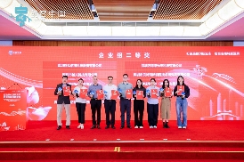 第十届“创客中国”深圳市中小企业创新创业大赛暨“专精特新”企业创新创业大赛 颁奖仪式举办(图5)