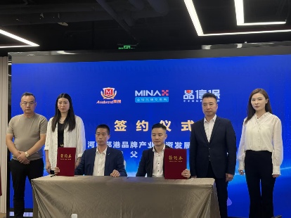 河南郑港投资公司与贵州季父酒业集团举行战略合作签约仪式暨第17期品牌RWA黑马100创业沙龙在郑州举行(图2)