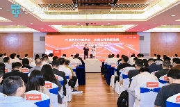 第十届“创客中国”深圳市中小企业创新创业大赛暨“专精特新”企业创新创业大赛 颁奖 - 新媒体情报驿站