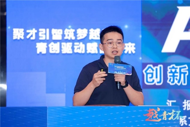 培育新动能，青创越未来|2025年第九届越青杯越秀区青年创新创业大赛决赛圆满收官(图4)