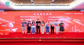 第十届“创客中国”深圳市中小企业创新创业大赛暨“专精特新”企业创新创业大赛 颁奖仪式举办(图7)