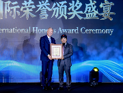 中国再创业俱乐部荣获全球中小企业可持续发展奖 - 新媒体情报驿站