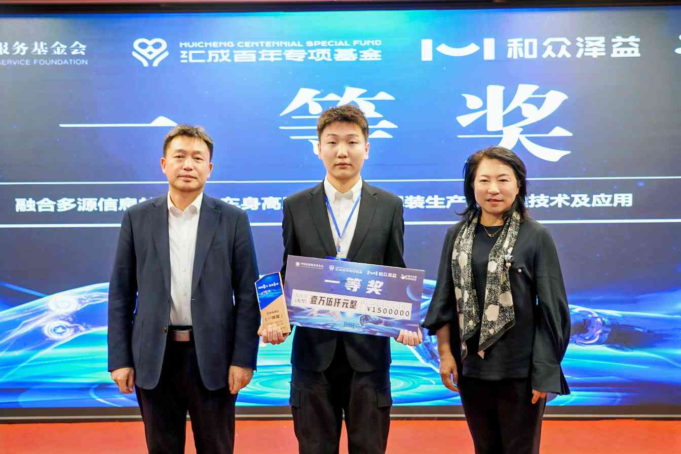 2025第二届“青领杯”大学生创新创业大赛吉林省赛区圆满收官(图5)