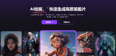 人工智能软件排行榜前十名，第一名竟然是......(图1)