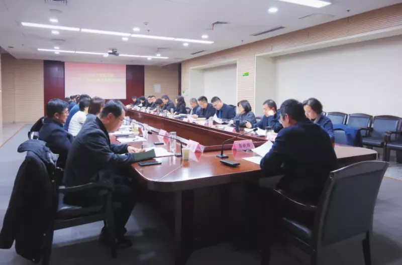 市投资局召开2026年度工作谋划暨“十五五”招商引资发展规划务虚会(图1)