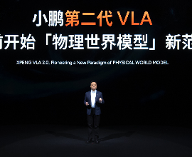 L3级自动驾驶技术路线与量产时间规划解析 - 新媒体情报驿站