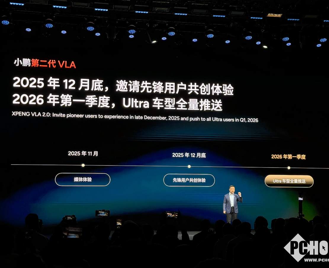 小鹏VLA挑战FSD效果，自动驾驶技术发展引关注 - 新媒体情报驿站