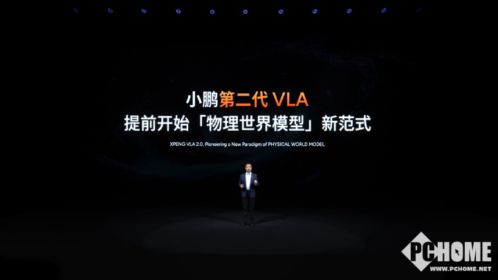 小鹏高管称L3将于2026年Q1全量上车：部分人可更早体验(图2)