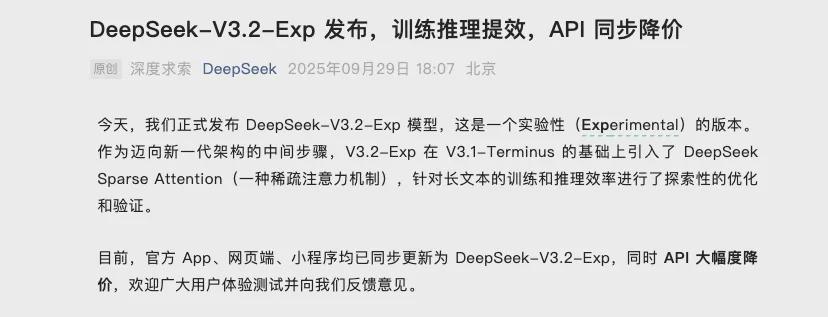 AI视频与模型技术革新，Sora 2领衔多款工具发布 - 新媒体情报驿站